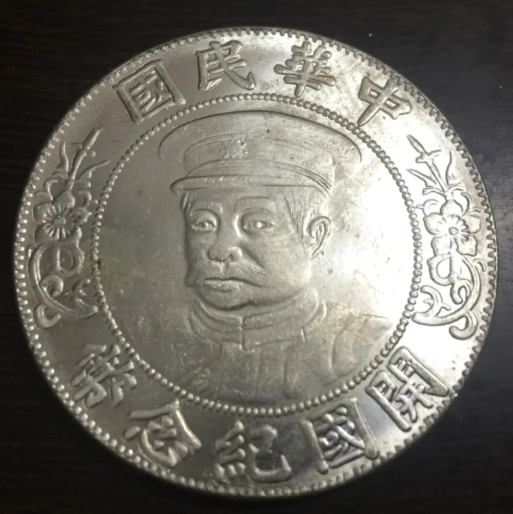 2 различных типа 1912 Китай Республика 1 Юань/1 доллар Li Yuanhong посеребренный точная