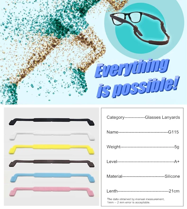 ПРОВОДКА ДЛЯ ОЧКОВ ИЗ ГИБКОГО СИЛИКОНА SUMONDY, КАЧЕСТВЕННАЯ И АНТИСКИДНАЯ, ДЛЯ ЗАЩИТЫ ОЧКОВ ОТ ПАДЕНИЙ, МОДЕЛЬ G115