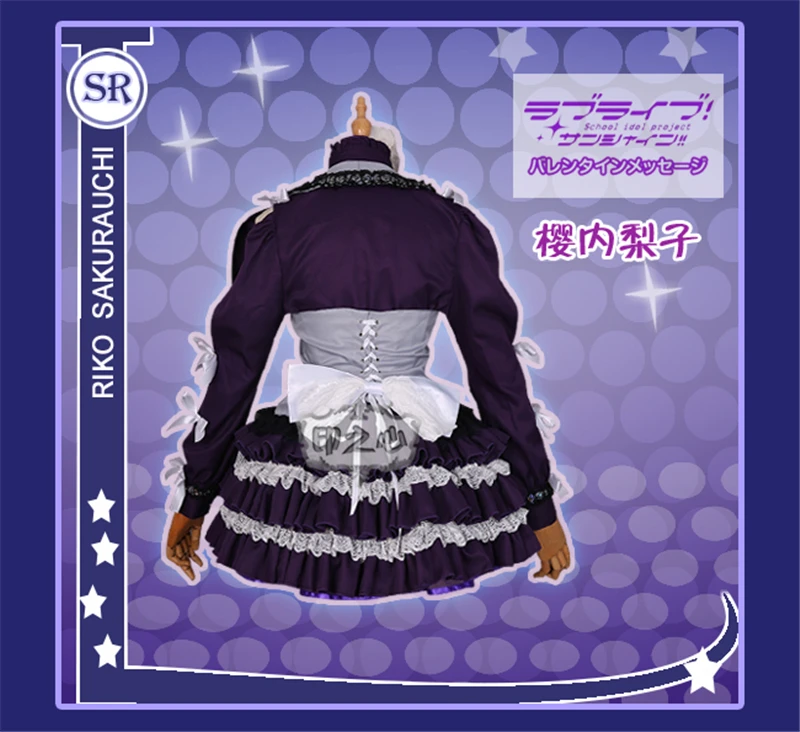 Аниме Love Live Sunshine Aqours Sakurauchi Riko Guilty Kiss униформа для девочек карнавальный костюм