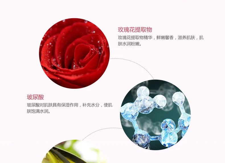BIOAQUA, розовая сыворотка, яркие лепестки, маска, растение, Спящая, влажная, акне, лифтинг, маска для лица, маска для лица, уход за лицом, лечение, маска, Faciales