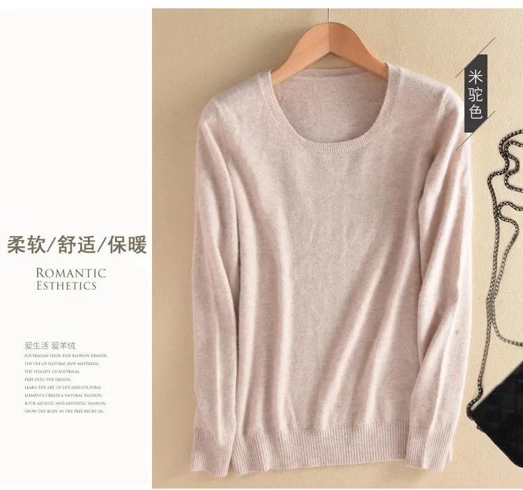 Женский кашемировый свитер однотонный трикотажный пуловер из хлопка и кашемира