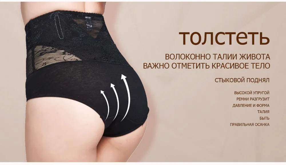 Прикладом 2 шт. трусы Ремень Пластика shaper для похудения Корсеты моделирования ремень талии тренер женщин для похудения трусики нижнее белье утягивающие трусы трусы женские шорты для похудения женское белье похудение