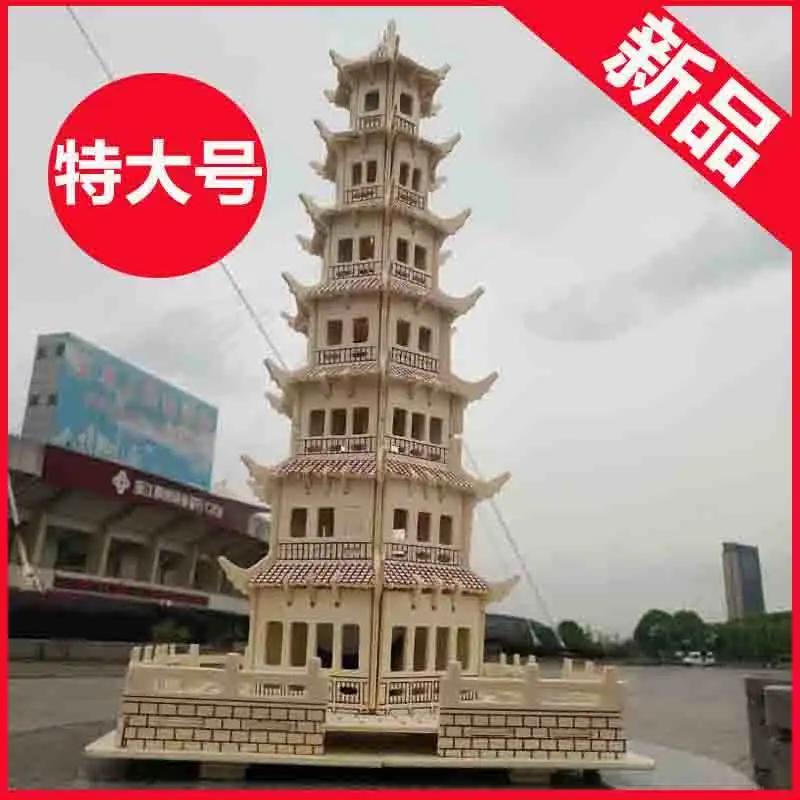Деревянная 3D модель здания игрушка деревянная головоломка сборка деревянное ремесло Строительство Ханчжоу Западное озеро Луи башня Фанг Leifeng пагода 1 шт
