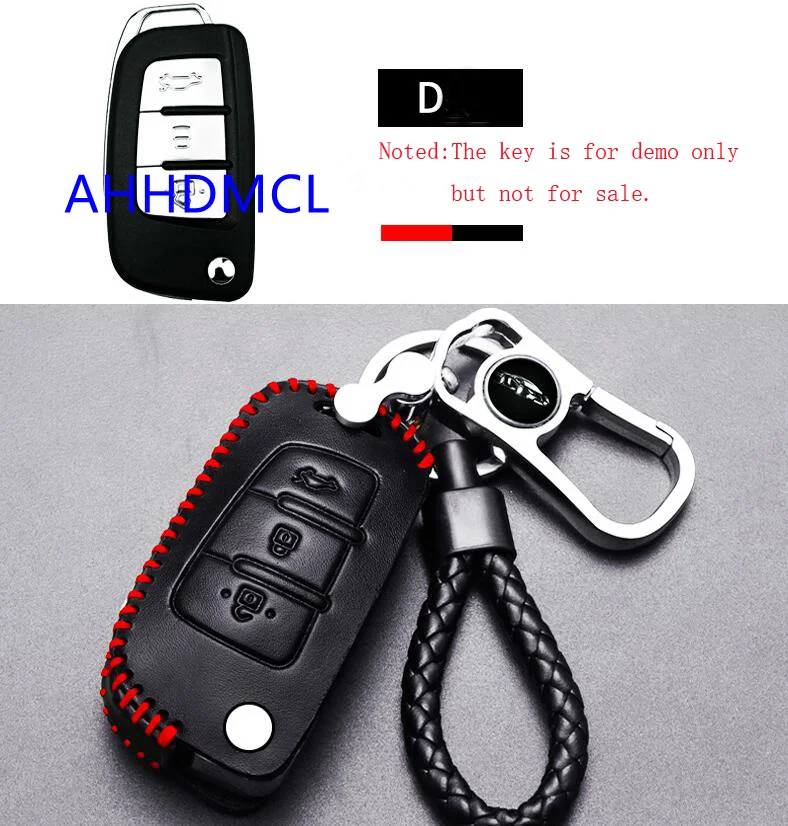 Автомобильный чехол для ключа дистанционного управления защитный Geely Emgrand EC7 GS GL X7