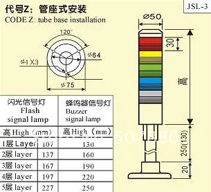 JSL-33 DC24V/12 В 5 Вт промышленных led сигнала башня Светодиодная лампа с зуммер |