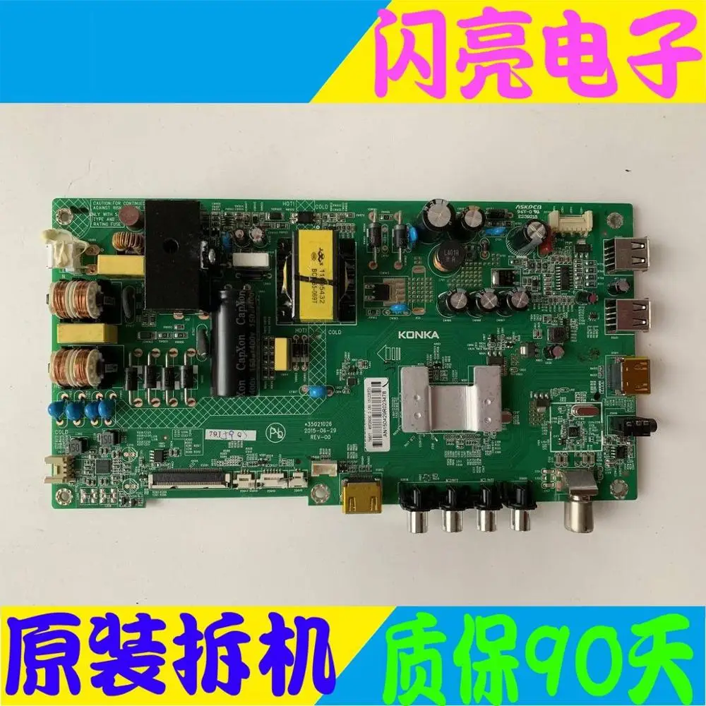 Main Board Power Circuit Logic Constant Current LED 40F2600C 40E330C motherboard 35021026 screen 786YT | Электроника