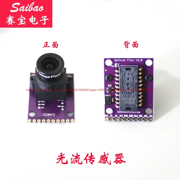 

Optical Flow Sensor APM2.52/2.6 detection level shift (D5A4)