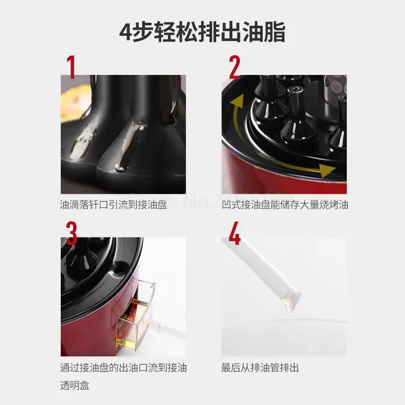 Электрический котел бытовой и коммерческий бездымный барбекю Автоматическая