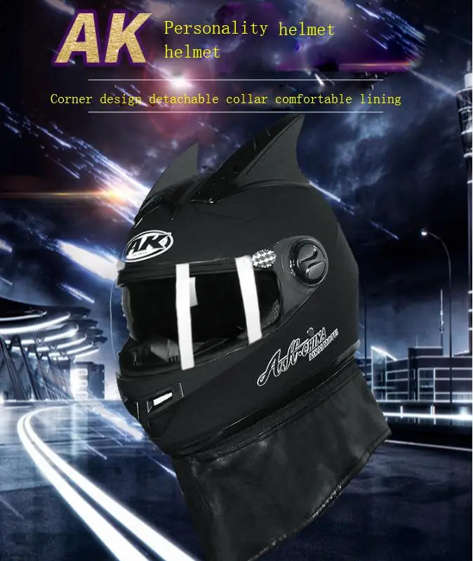 AK 920 мотоциклетный шлем двойное зеркало личности рога теплые зимние полноценный