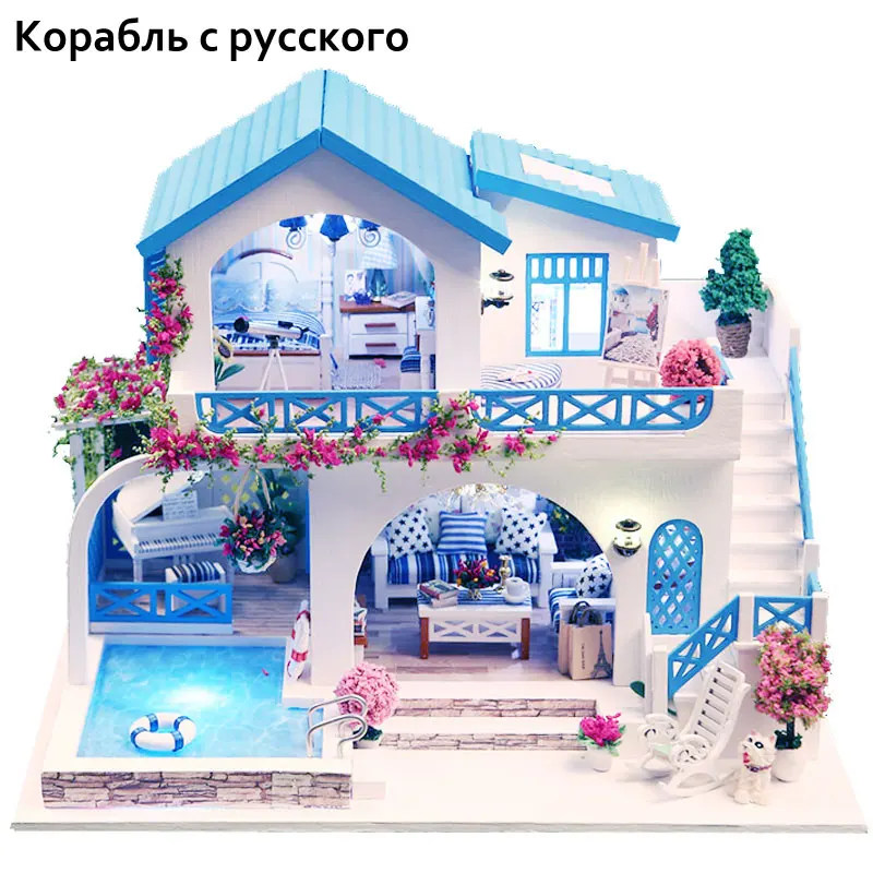 

Кукольный дом «сделай сам», мебель с бассейном, игрушки для девочек, миниатюрный кукольный домик, домашняя игрушка, деревянный дом, романтич...