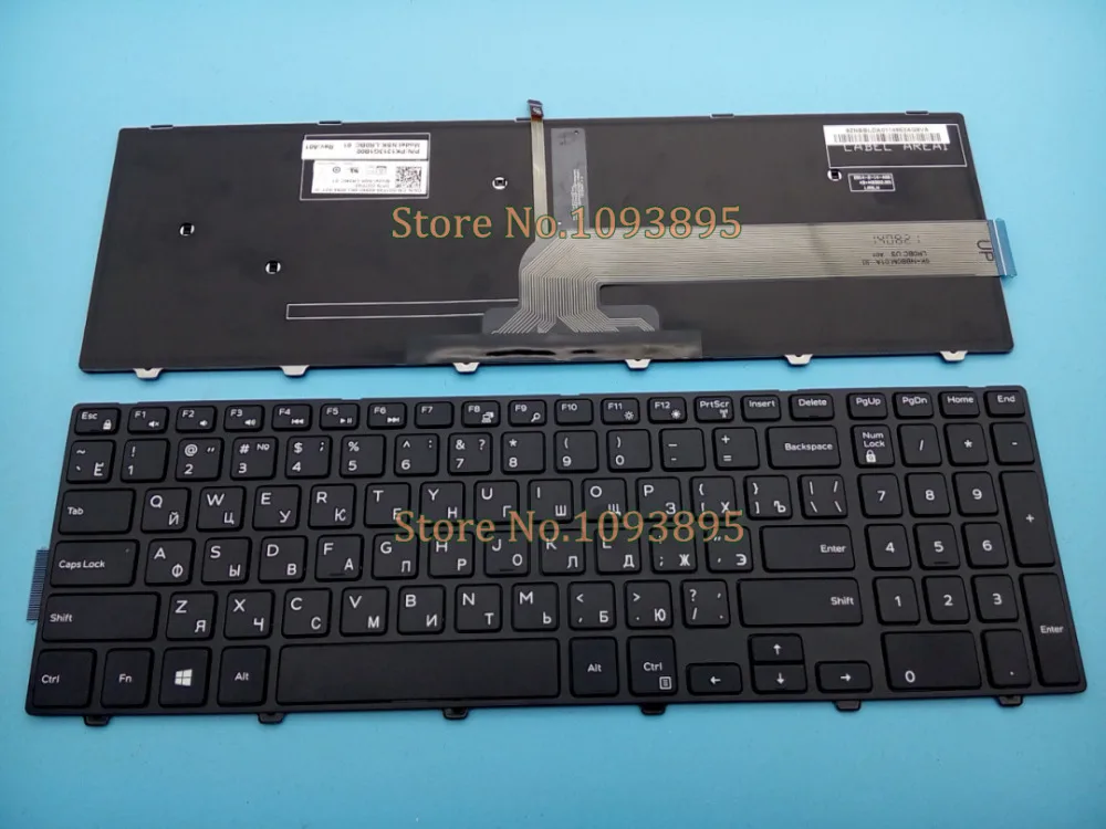 Русская клавиатура с подсветкой для ноутбука Dell Inspiron 15 5555 5558 5552 3551 3558 3552 3559