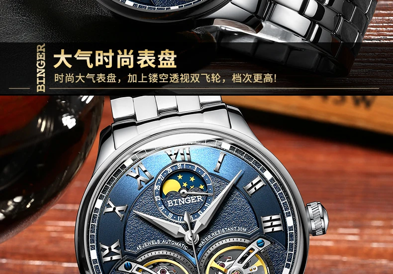 Швейцарские мужские часы с двойным Tourbillon, BINGER, автоматические часы для мужчин, модные механические наручные часы с кожаным ремешком