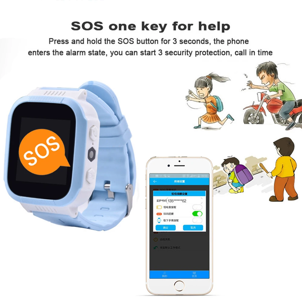 Смарт часы детские с функцией SOS пультом ДУ|Смарт-часы| |