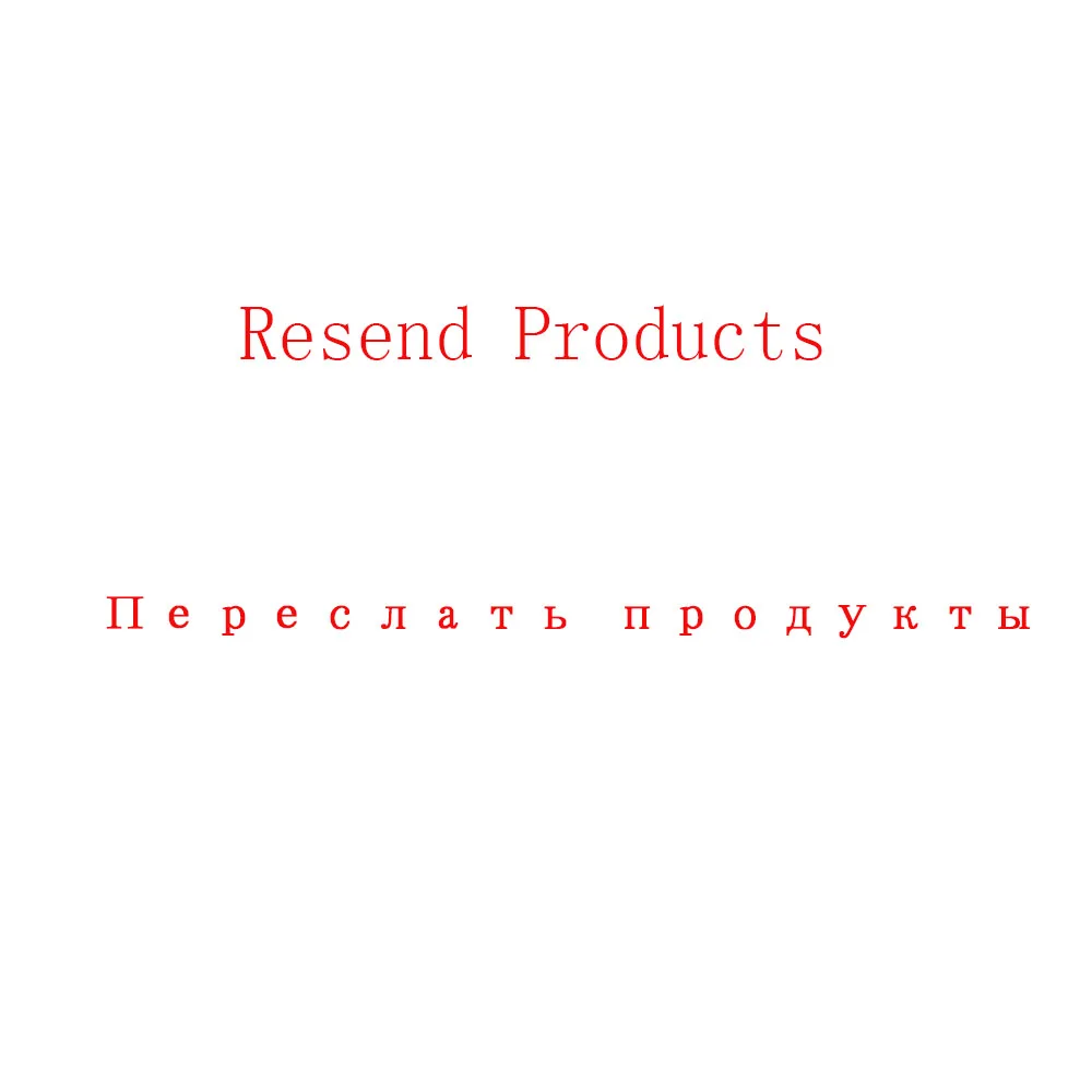 Товары для повторной продажи пожалуйста свяжитесь с нами прежде чем