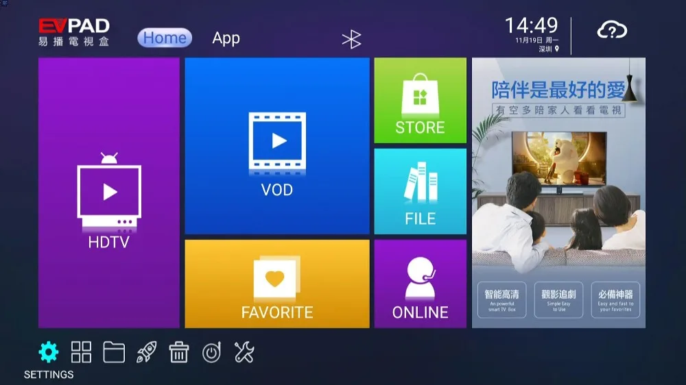 Новая версия EVPAD3 медиаплеер IPTV пожизненная для корейской Японии США Канады SG NZ AU Evpad 3 обновление от EVPAD PRO