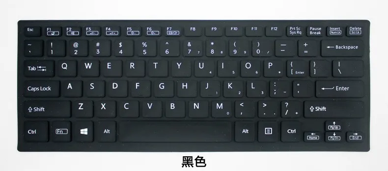 13 13,3 дюйм чехол для клавиатуры защитная пленка для sony Vaio SVP132A SVP1321 SVP 13 PRO 13 SVP13A SVP132A1CL SVP13 SVP13A SVP132