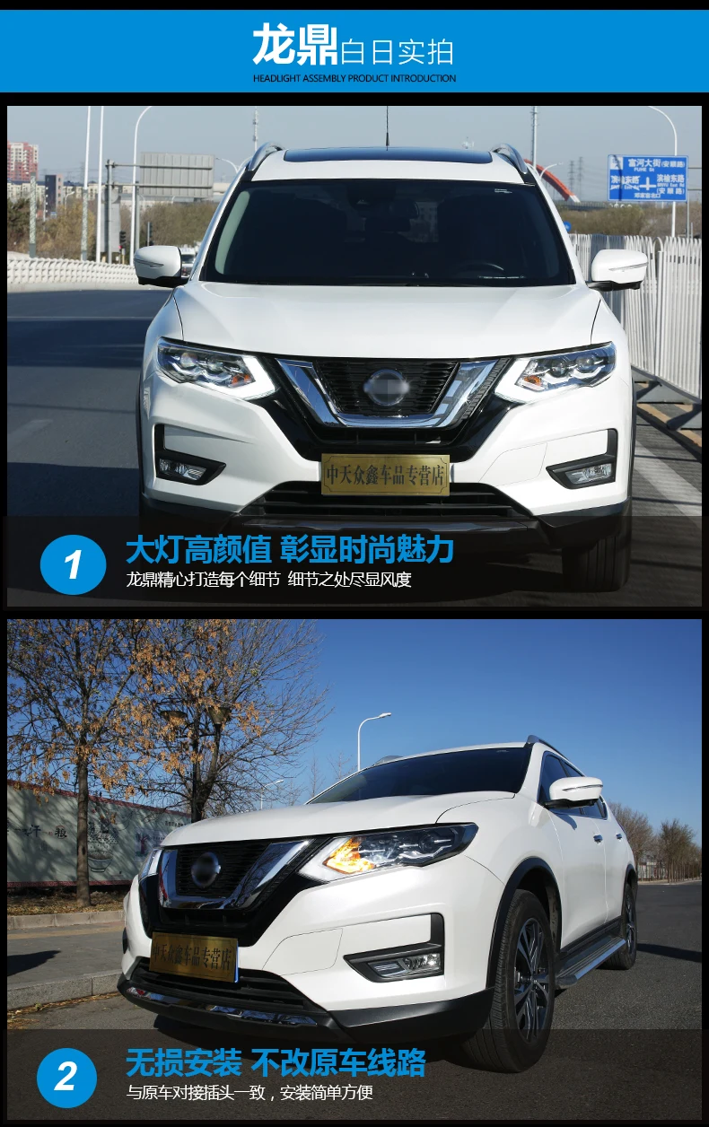 Автомобильный Стайлинг для Nissan X-Trail фары x-след Ниссана светодиодный фары DRL стекло фары H7 D2H HID bi Xenon