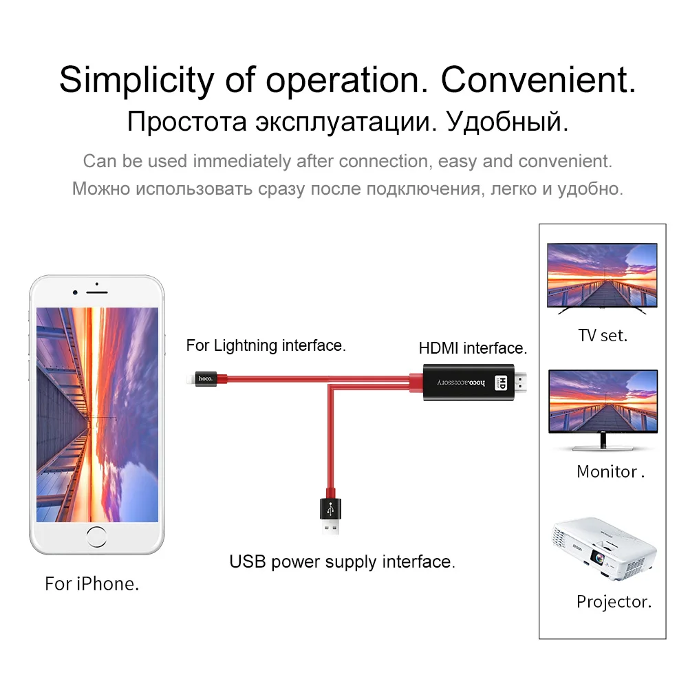HOCO для Apple plug hdmi AV кабель адаптер зарядки 8-контактный к HDTV 1080p проектор монитор iPhone