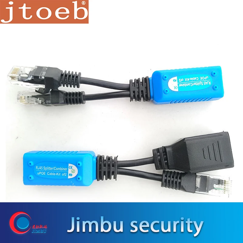 

uPoe cable -kit of 2 RJ45 Splitter commbiner 2Poe IP camera transmission by one UTP cat5/6e Work with directly poe recorder