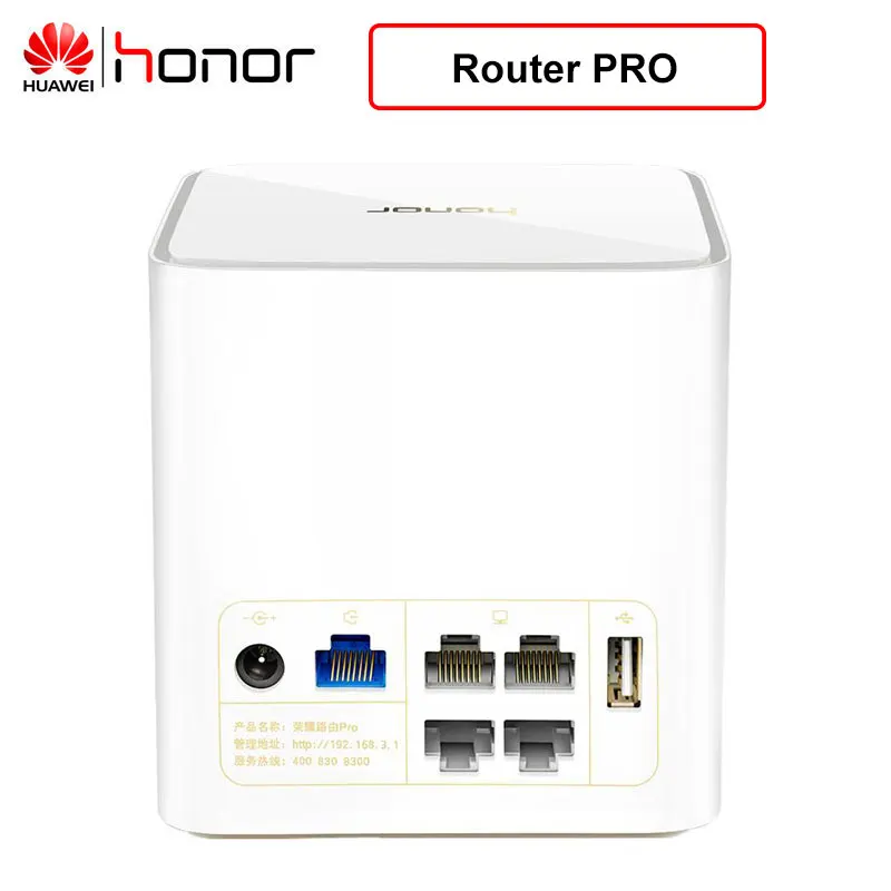 router PRO HONOR Router Pro 2 1167 Мбит/с 2,4 ГГц и 5 ГГц HiRouter-CD3 четырехъядерный полностью гигабитный двухчиповый четырехъядерный усилитель сигнала USB3.0 cv6 - Цвет: router PRO