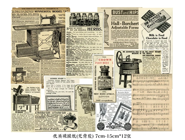 51 фотография винтажные старые постеры C Vellum бумажный пакет для рукоделия