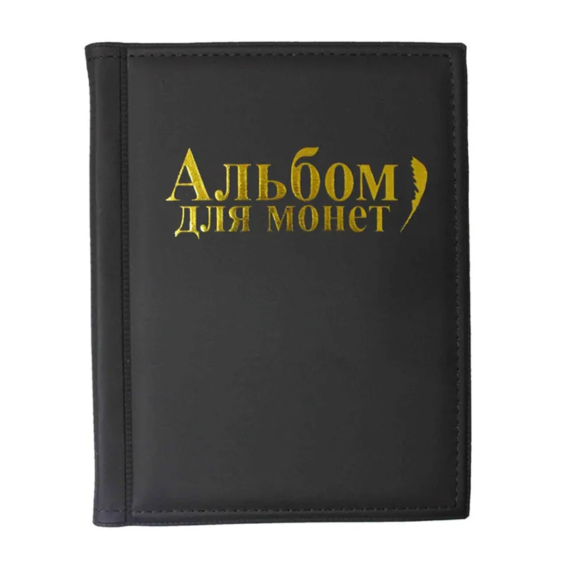 Альбом для монет CA1 10 страниц подходит коллекции 250 шт. книга на русском