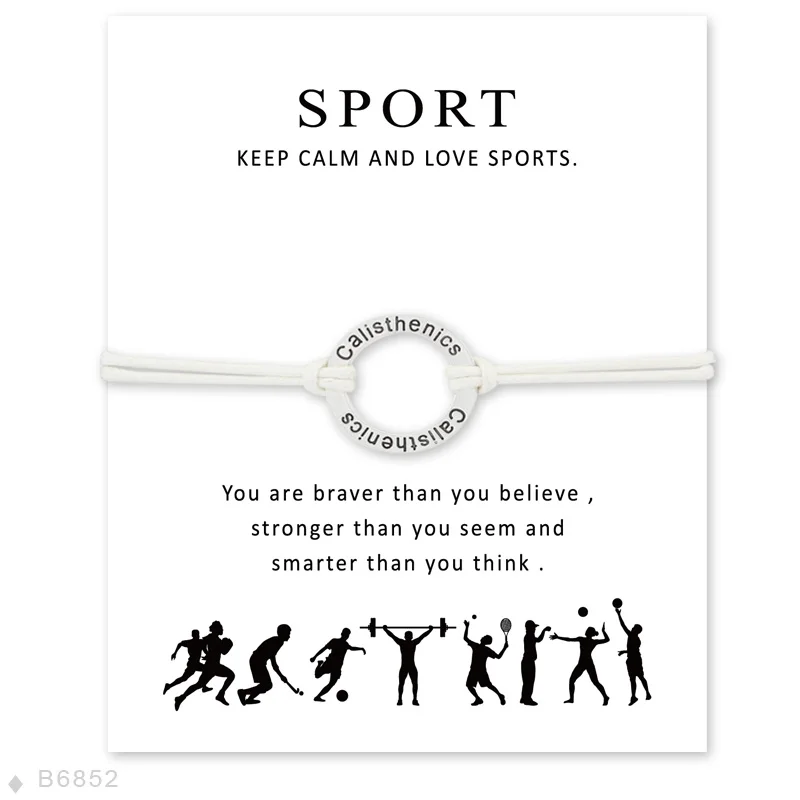 Регулируемые спортивные эффектные ювелирные изделия для девочек с карточкой