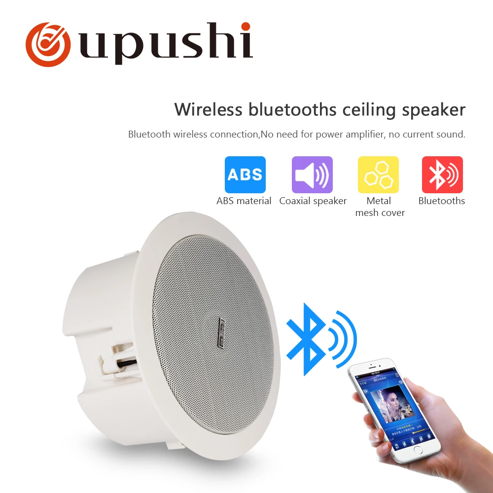 Oupushi ks812b Wi-Fi потолочные колонки активные роговые настенные колонки trumpetto домашний кинотеатр/pa система/семейная фоновая музыкальная система
