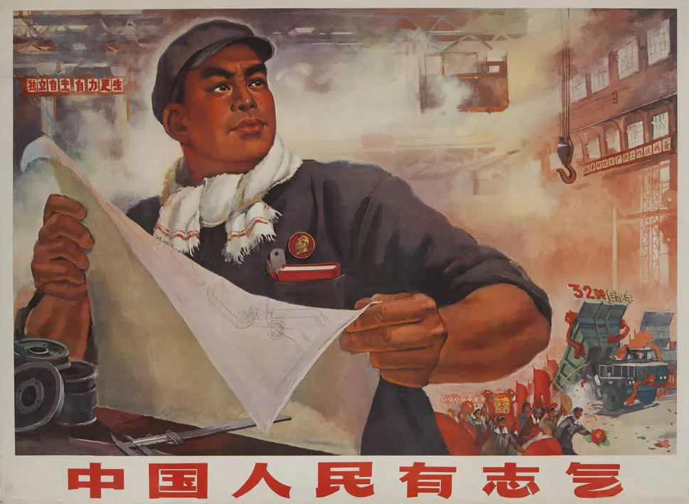 Sailing Seas Depends on Helmsman China Cuture Revolution Retro Vintage Canvas Kraft Poster Wall Sticker Home Bar Decor Gift | Дом и сад