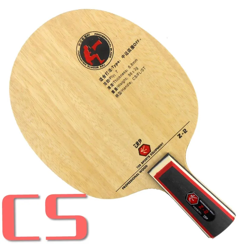 CS short handle Оригинальная 729 Z-2 ракетка для настольного тенниса, ракетка для настольного тенниса, спортивное углеродное лезвие - Цвет: CS short handle