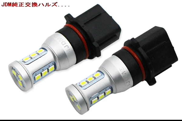Белый P13W светодиодный Сменные лампы для 2010-2013 Chevy Camaro, 2013-up Mazda CX-5, 2008-2012 Audi A4/S4/Q5 дневные ходовые огни