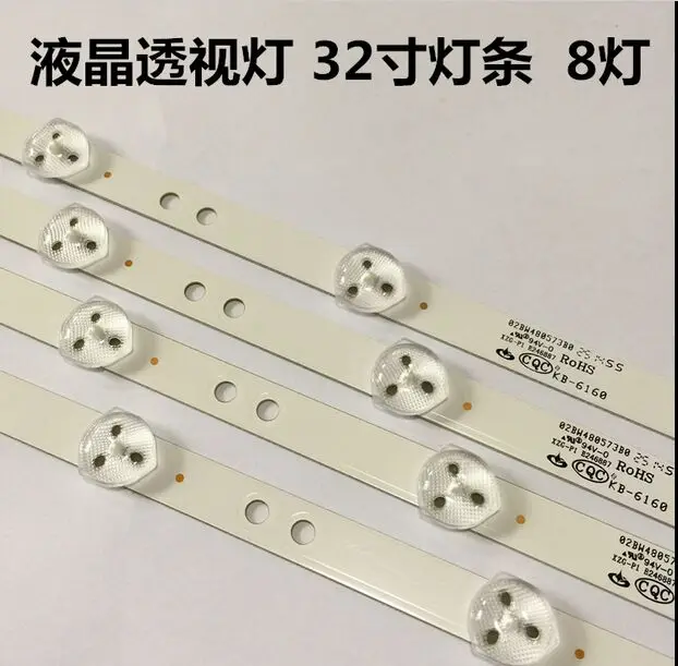 2 шт. универсальная Светодиодная лента для подсветки телевизора 32 дюйма с 8
