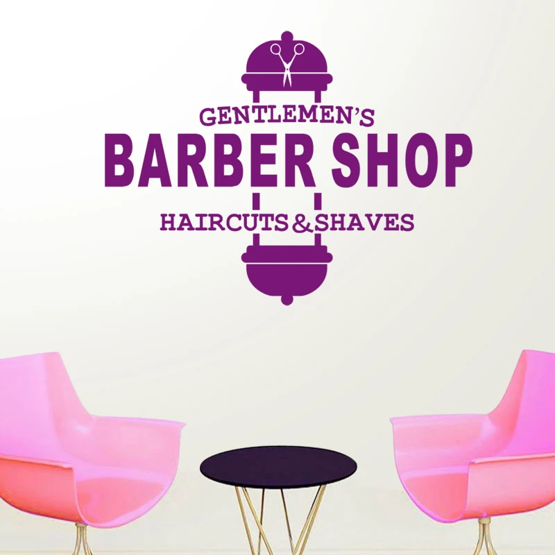 Наклейка для парикмахерской наклейка хлеба виниловая настенная декоративная на