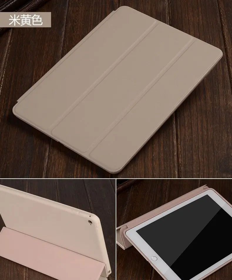 BEIGE Для iPad 9,7 чехол iPad 6-го поколения Чехол для iPad 5-го поколения Чехол 1:1 тонкий легкий смарт-чехол - Цвет: BEIGE