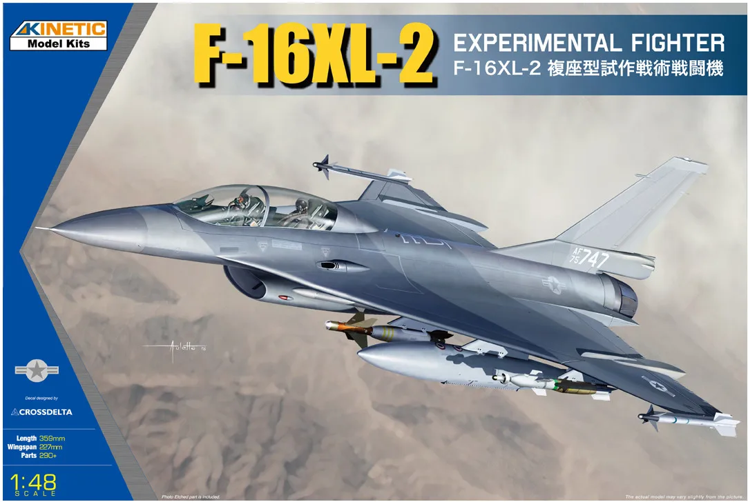 Кинетический 1/48 F-16XL2 модель экспериментального истребителя