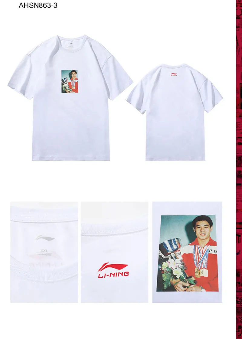 Li-Ning PFW мужские трендовые футболки, хлопок, принт Mr. OG, дышащая подкладка, спортивные футболки, топы AHSN863 MTS2822