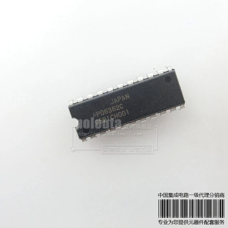 

UPD6362C UPD6362 DIP-22 гарантия качества