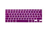 Фиолетовый 500 шт.) русский наполовину прозрачный силиконовый чехол для Apple MacBook 13 15 дюйм(ов)(версия ЕС, русский) meafo - Цвет: Фиолетовый