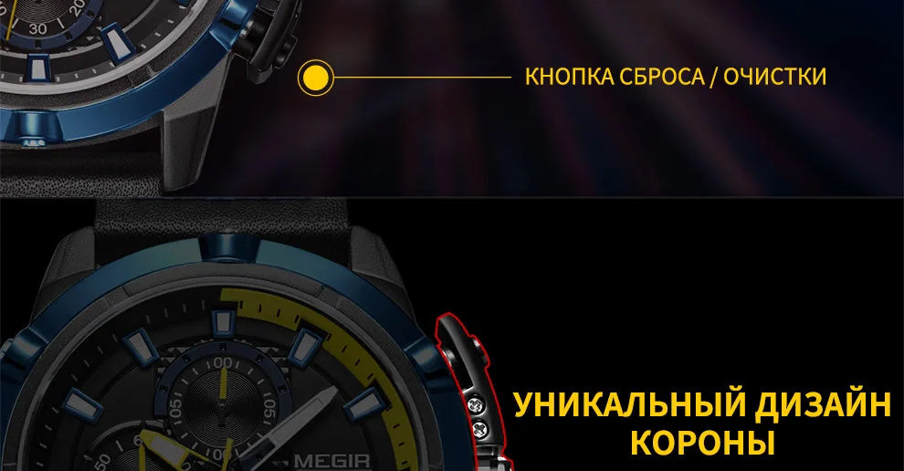 MEGIR творческие спортивные часы Для мужчин модный топ бренд Водонепроницаемый кожаный ремешок Кварцевые наручные часы мужской Relogio Masculino