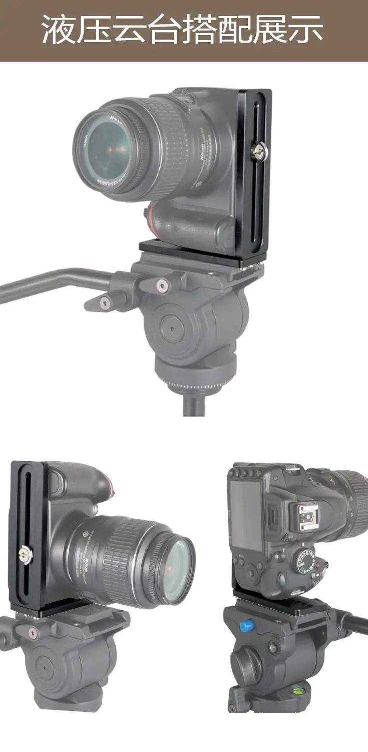 Быстросъемный L-образный кронштейн 130 мм для Nikon D7500 D7200 D5600 D5300 D3400 D850 D810 D750 D500 D3X D4s D5 |