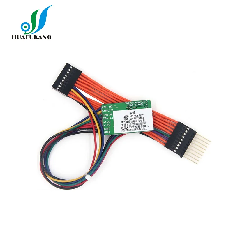 Yanhua MB может фильтровать 18 в 1 одометр Регулировка CAN фильтр для W222/W205/W447 с быстрой