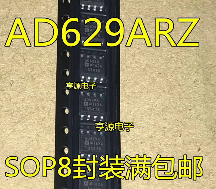 AD629 AD629AR AD629ARZ AD629BRZ новый оригинальный пятно SOP8 посылка|Реле| |
