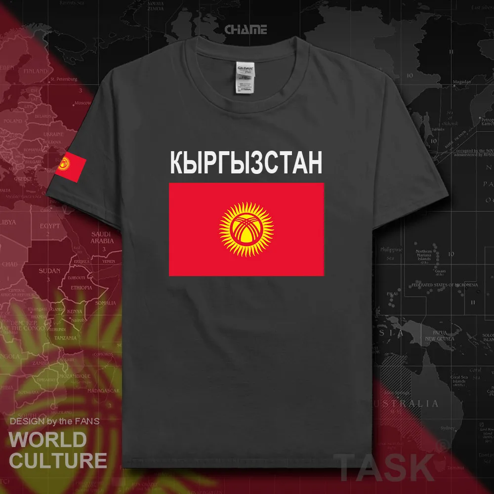 Киргизийская киргизийская футболка мода 2018 с изображением государственной