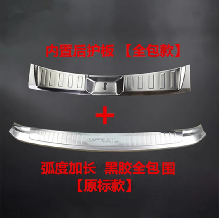 2PCS Rogue Steel Rear Bumper Protector Sill Trunk Guard Cover Trim For Nissan X-Trail X Trail T32 2014 2015 2016 Car Accessories |