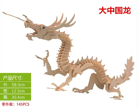 Candice guo деревянная игрушка 3D деревянная головоломка Строительная модель рыба дракон феникс kylin Древняя китайская Легенда животное офисное украшение 1 шт