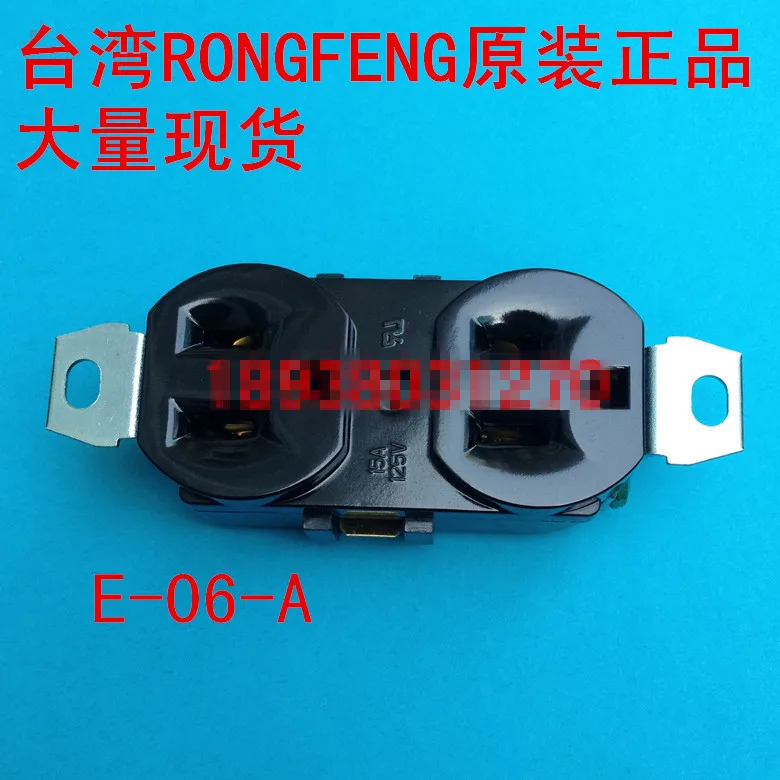 Оригинальный новый 100% импортный winfoong оригинальный аутентичный выключатель питания американский стандарт двойная розетка E-06-A американская красавица