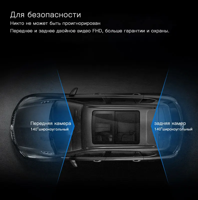 Видеорегистратор JADO D230 Pro