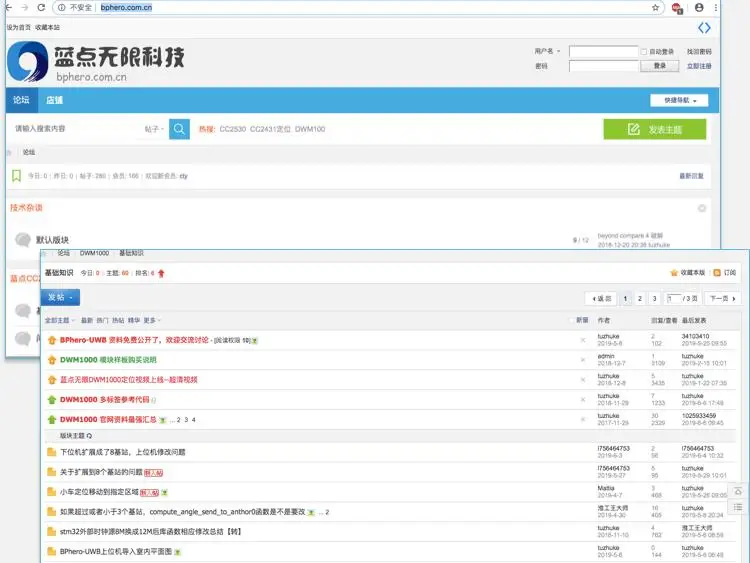 Для Uwb позиционирования dwm1000 позиционирования UWB позиционирования модуль UWB позиционирования в помещении Uwb диапазон UWB