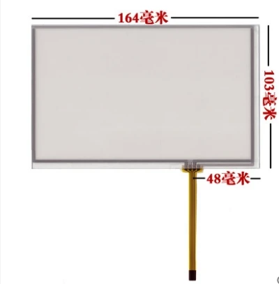 Gêmeos At070tn82v.1 Novo Polegadas Tela de Toque Resistiva 164*103 mm 10