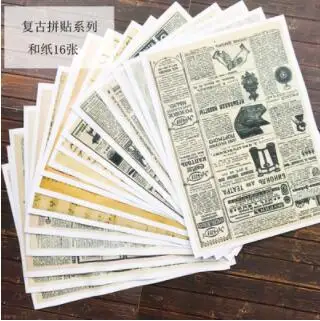 TZ529-B DIY Скрапбукинг фон большие наклейки измельченные Васи винтажные Путешествия Серии альбом журнал карта счастливые украшения для ежедневника стикер - Цвет: TZ529-B